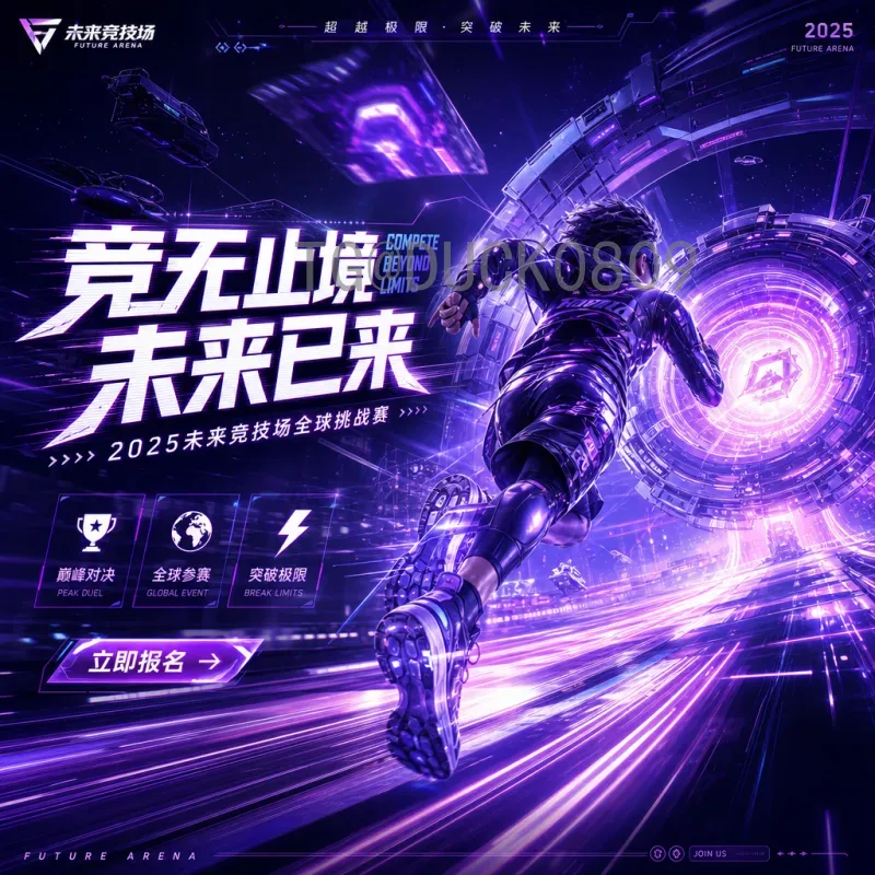 2026世界杯晋级规则解读：预选赛名额分配与决赛圈赛制全解析