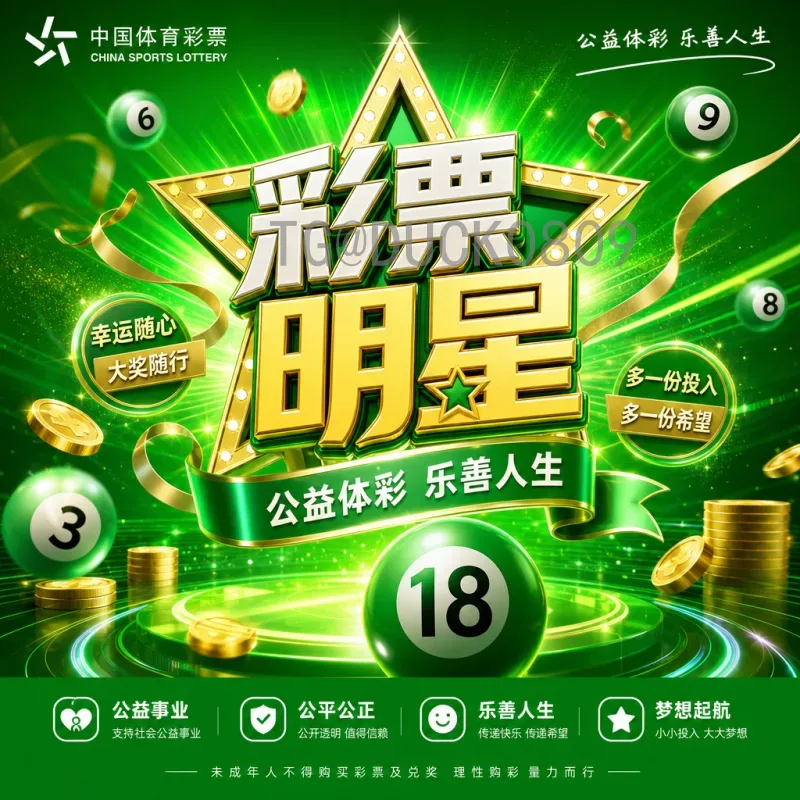 2026国际足联世界杯球员名单前瞻：各队核心阵容与潜在新人分析