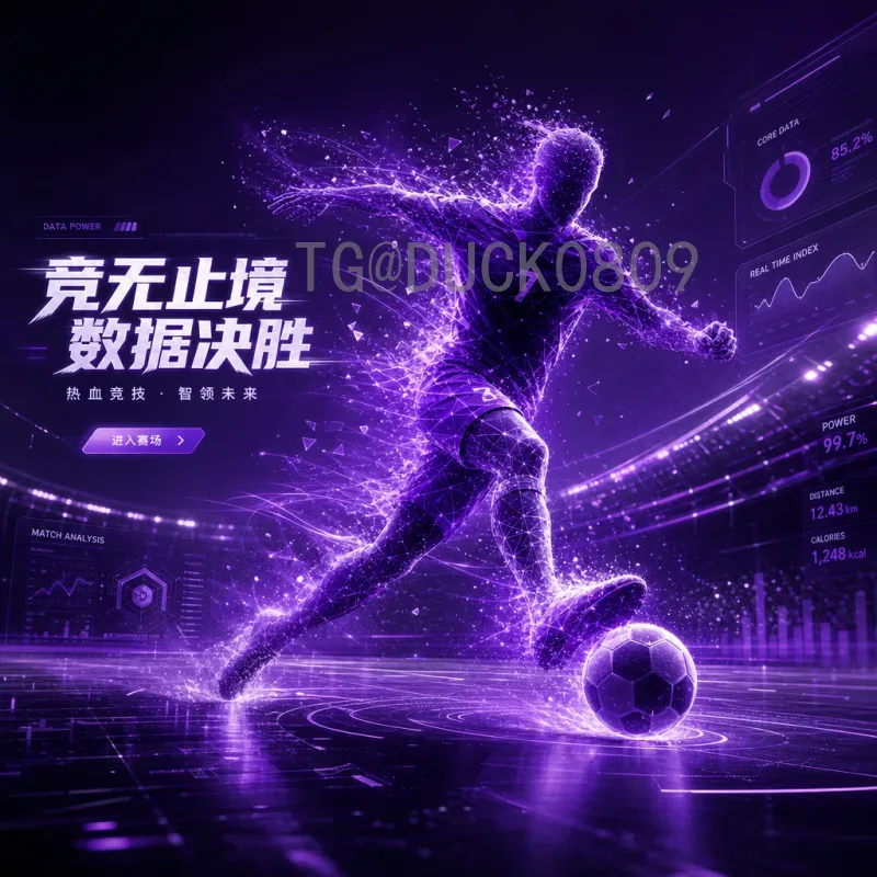 实时2026世界杯小组赛直播入口全攻略：官方渠道与观赛指南