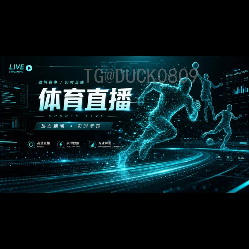 官方2026国际足联世界杯国足赛程全解析：亚洲区预选赛时间线及出线形势