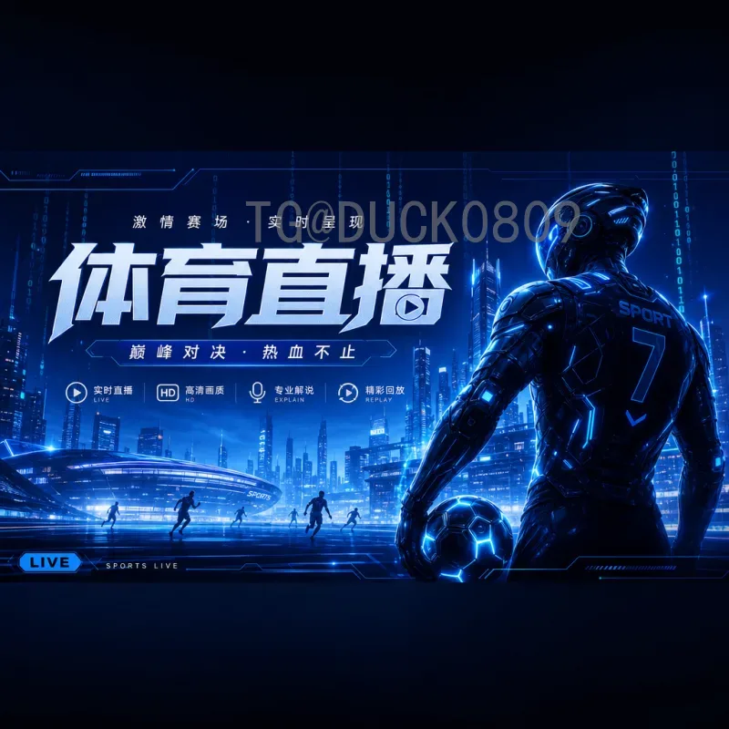最新2026年国际足联世界杯比赛场馆介绍：北美三国的足球盛宴