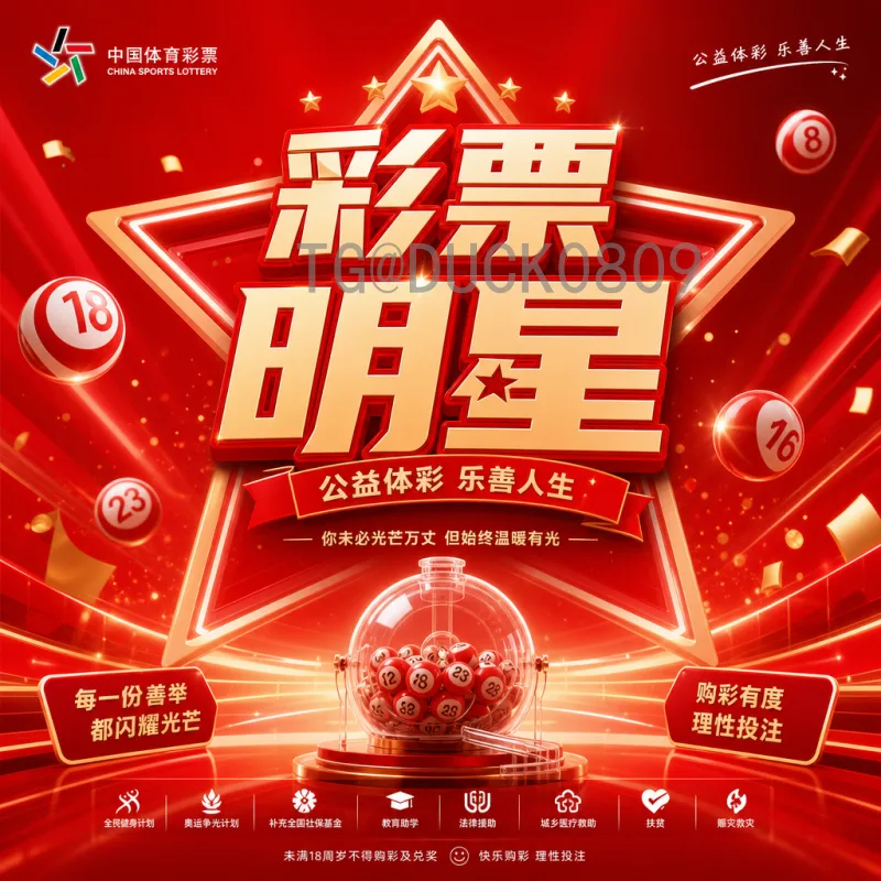 世界杯AI预测：人工智能如何颠覆足球赛事分析？
